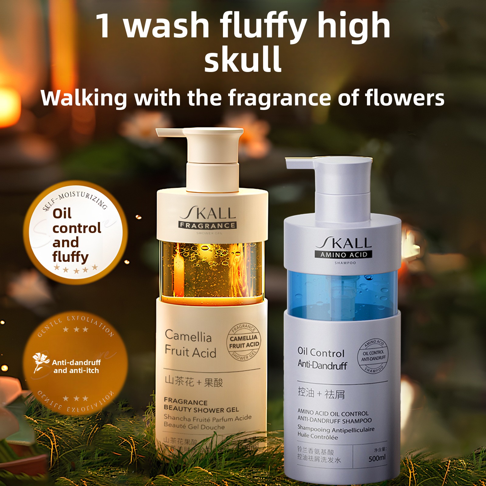 Perfume Fragrance Shampoo - شامبو الأحماض الأمينية وغسول الجسم بحمض