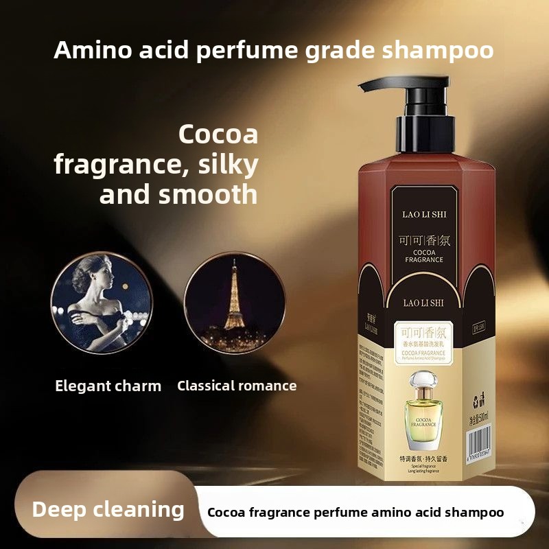 شامبو عطر الكاكاو، عطر يدوم طو - مراجعة Perfume Fragrance Shampoo وسعره