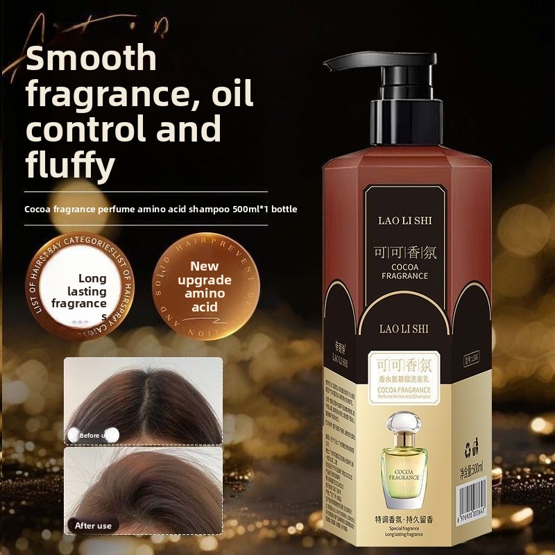 شامبو عطر الكاكاو، عطر يدوم طو - مراجعة Perfume Fragrance Shampoo وسعره