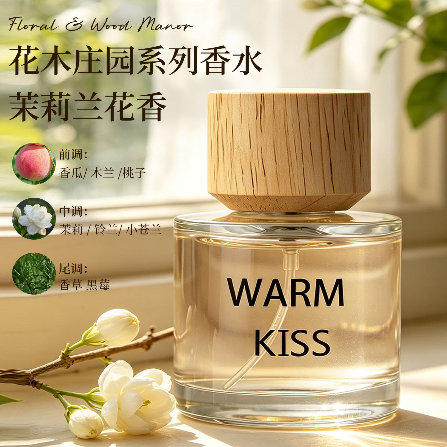 عطر وارم كيس للنساء بتصميم غطا - مراجعة Perfume Floral Fragrance وسعره
