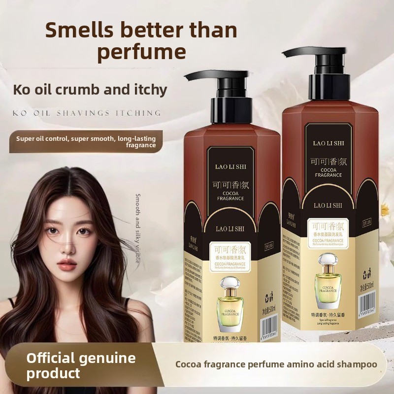 شامبو عطر كاكاو 500 جرام، عطر  - مراجعة Perfume Fragrance Shampoo وسعره