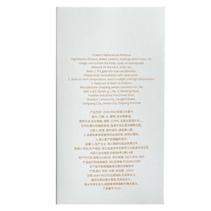 عطر شرق أوسطي 100 مل - عطر زهر - مراجعة Perfume Floral Fragrance وسعره